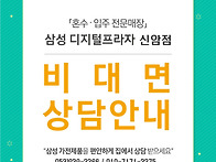 삼성전자 QLED ..