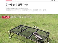 커스커즈 아이언 메쉬 3단..