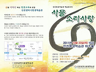 초대합니다(10월20일 늦은..