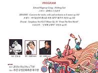알로이시오 열매 오케스트..