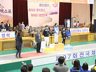 제97회,전국체전 고등부 ..