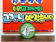 신한생명_[pop예쁜글씨_폼..