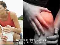 무릅통증의 원인