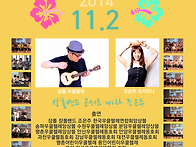 제4회 우쿨렐레 ..
