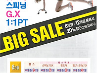 K휘트니스 [BIG..