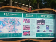 선우회 단합 여행기