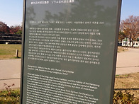 서울 시민대학 향토탐방 ..