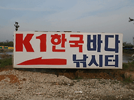 ♧ 한국 바다 낚시..