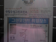 남해 보리암 시산제