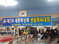 11월23일 여주 시합