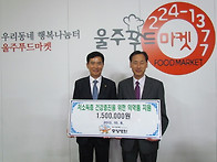 정안의료재단 중앙병원 (..