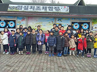 청북지역아동센터/에덴지역..