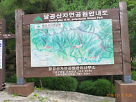 2016년 7월 1일 금요일 흐..