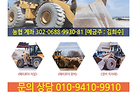 페이로더 패이로더 로우더..