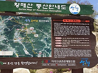 경남 합천 황매산..