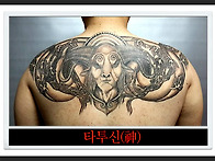 블랙엔그레이,(흉터커버문..