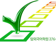 초급 27. Conservati..