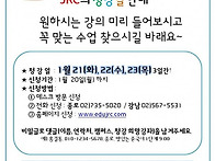 중국어학원 추천!..