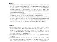 2020 수능- 국어 / 수학..
