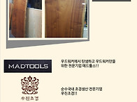 [플리마켓]응답하..
