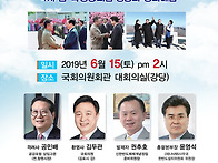 4차남북정상회담성공위한초..