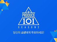 PRODUCE 101 ..