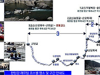 7월 정기산행 국내최고의 ..