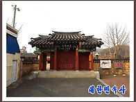 향교 대성전 교의,제사상,..