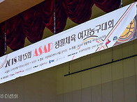 2018년 제 15회 ASAP ..