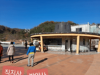 영동) 문학기행 반야사 문..