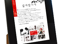 [품절]액자 감사장