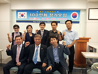 백인회 6월 정기모임