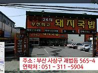 2012년 임진년 첫모임을 공지합니다