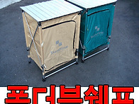 폴더블 쉘프