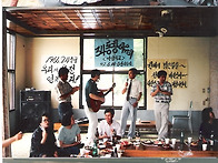 동창회.1992.6.14(금광저..