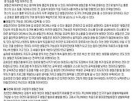 신문기사 쌍절곤에어로빅 ..