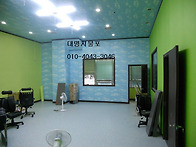 대명지물포...바닥,도배등..