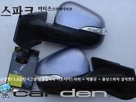스파크 전동접이사이드미러..
