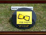 세월호영웅 도자기액자