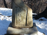 20차 2
