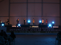 2013 신입생 O.T.