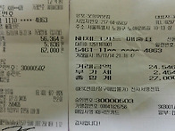 2015년 11월 다락능선