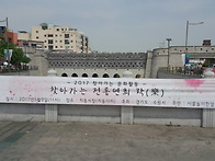 수원사물놀이한얼 공연현수..