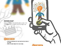[중소기업청,소상..