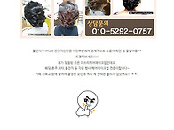 둘째 돌잔치 헤어메이크업..