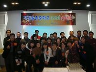 2013년 송년회 단체사진