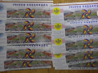 3억6천만쌍 축복결..