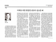 경북 매일 기사