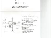 강동구 청조인 8월 정기 ..