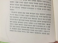 마빈해리스 아무것도 되는..